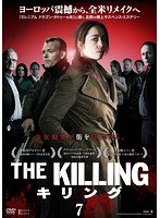 THE KILLING/キリング 7