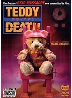 テディです！～TEDDY DEATH～