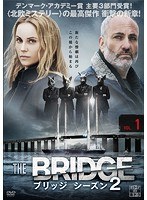 THE BRIDGE/ブリッジ シーズン2 Vol.1