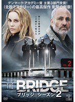 THE BRIDGE/ブリッジ シーズン2 Vol.2