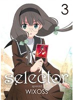 selector spread WIXOSS 第3巻