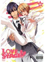 LOVE STAGE！！ 第1巻