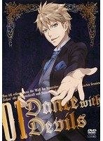 Dance with Devils 第1巻