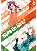 Wake Up，Girls！ 新章 第6巻