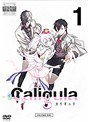 Caligula-カリギュラ- 第1巻