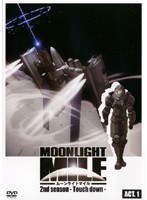 MOONLIGHT MILE 2ndシーズン-Touch Down- ACT.1