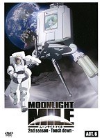 MOONLIGHT MILE 2ndシーズン-Touch Down- ACT.6