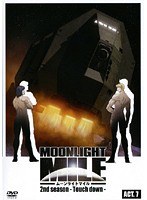 MOONLIGHT MILE 2ndシーズン-Touch Down- ACT.7