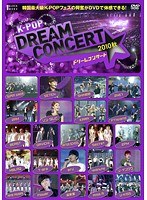 K-POP ドリームコンサート2010秋