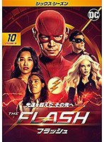 THE FLASH/フラッシュ＜シックス・シーズン＞ Vol.10