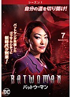 BATWOMAN/バットウーマン ＜シーズン1＞ Vol.7