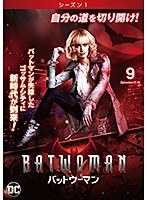 BATWOMAN/バットウーマン ＜シーズン1＞ Vol.9