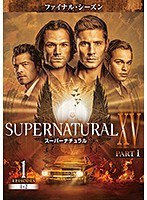 SUPERNATURAL15 ＜ファイナル・シーズン＞ PART 1 Vol.1