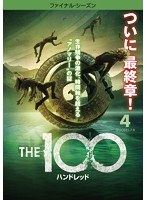 THE 100/ハンドレッド ＜ファイナル・シーズン＞ Vol.4