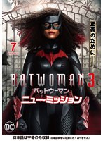 BATWOMAN/バットウーマン