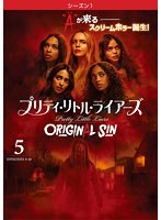 プリティ・リトル・ライアーズ ORIGINAL SIN1 Vol.5