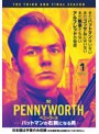 PENNYWORTH/ڥˡ ХåȥޥαӤˤʤ Vol.1