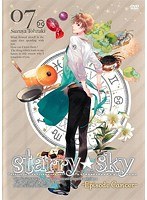 Starry☆Sky vol.7～Episode Cancer～