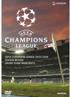 UEFAチャンピオンズリーグ 2005/2006 グループステージハイライト