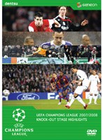 UEFAチャンピオンズリーグ 2007/2008 ノックアウトステージハイライト