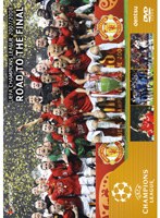 UEFAチャンピオンズリーグ 2007/2008 優勝への軌跡