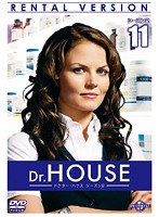 Dr.HOUSE シーズン2 Vol.11