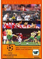 UEFAチャンピオンズリーグ2008/2009 グループステージハイライト