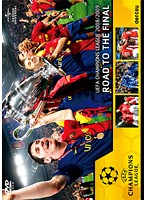 UEFAチャンピオンズリーグ2008/2009 優勝への軌跡