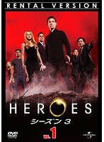 HEROES ヒーローズ シーズン3 Vol.1