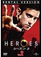 HEROES ヒーローズ シーズン3 Vol.2