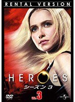 HEROES ヒーローズ シーズン3 Vol.3