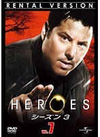 HEROES ヒーローズ シーズン3 Vol.7
