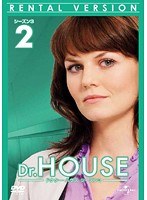 Dr.HOUSE シーズン3 Vol.2