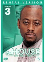 Dr.HOUSE シーズン3 Vol.3