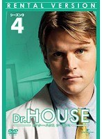 Dr.HOUSE シーズン3 Vol.4