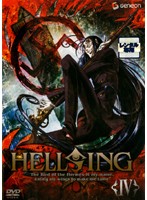 HELLSING（ヘルシング）4