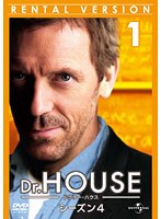 Dr.HOUSE シーズン4 Vol.1
