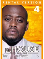 Dr.HOUSE シーズン4 Vol.4