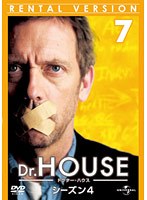 Dr.HOUSE シーズン4 Vol.7