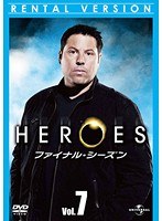 HEROES ファイナル・シーズン Vol.7