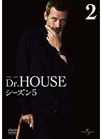 Dr.HOUSE シーズン5 Vol.2
