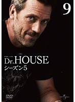 Dr.HOUSE シーズン5 Vol.9