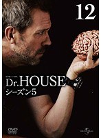 Dr.HOUSE シーズン5 Vol.12