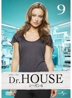 Dr.HOUSE シーズン6 Vol.9