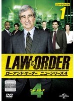 LAW＆ORDER/ロー・アンド・オーダー＜ニューシリーズ4＞ Vol.1