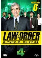 LAW＆ORDER/ロー・アンド・オーダー＜ニューシリーズ4＞ Vol.6