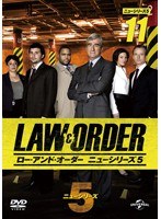 LAW＆ORDER/ロー・アンド・オーダー＜ニューシリーズ5＞ Vol.11