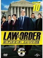 LAW＆ORDER/ロー・アンド・オーダー＜ニューシリーズ6＞ 10