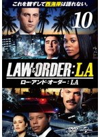 LAW＆ORDER/ロー・アンド・オーダー:LA 10