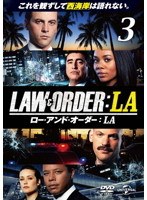 LAW＆ORDER/ロー・アンド・オーダー:LA 3